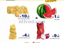 el3rod.com00002