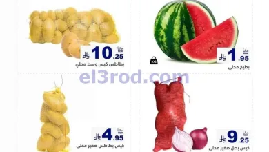 el3rod.com00002