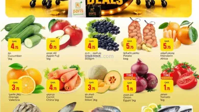عروض باريس هايبر ماركت الوكرة|طازجة|21-8-2026 el3rod.com00002