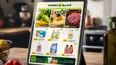 عروض الميرة ماركت قطر|الاسبوعية|حتى 28-8-2026 el3rod.com00002