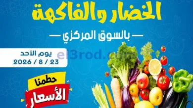 el3rod.com00002