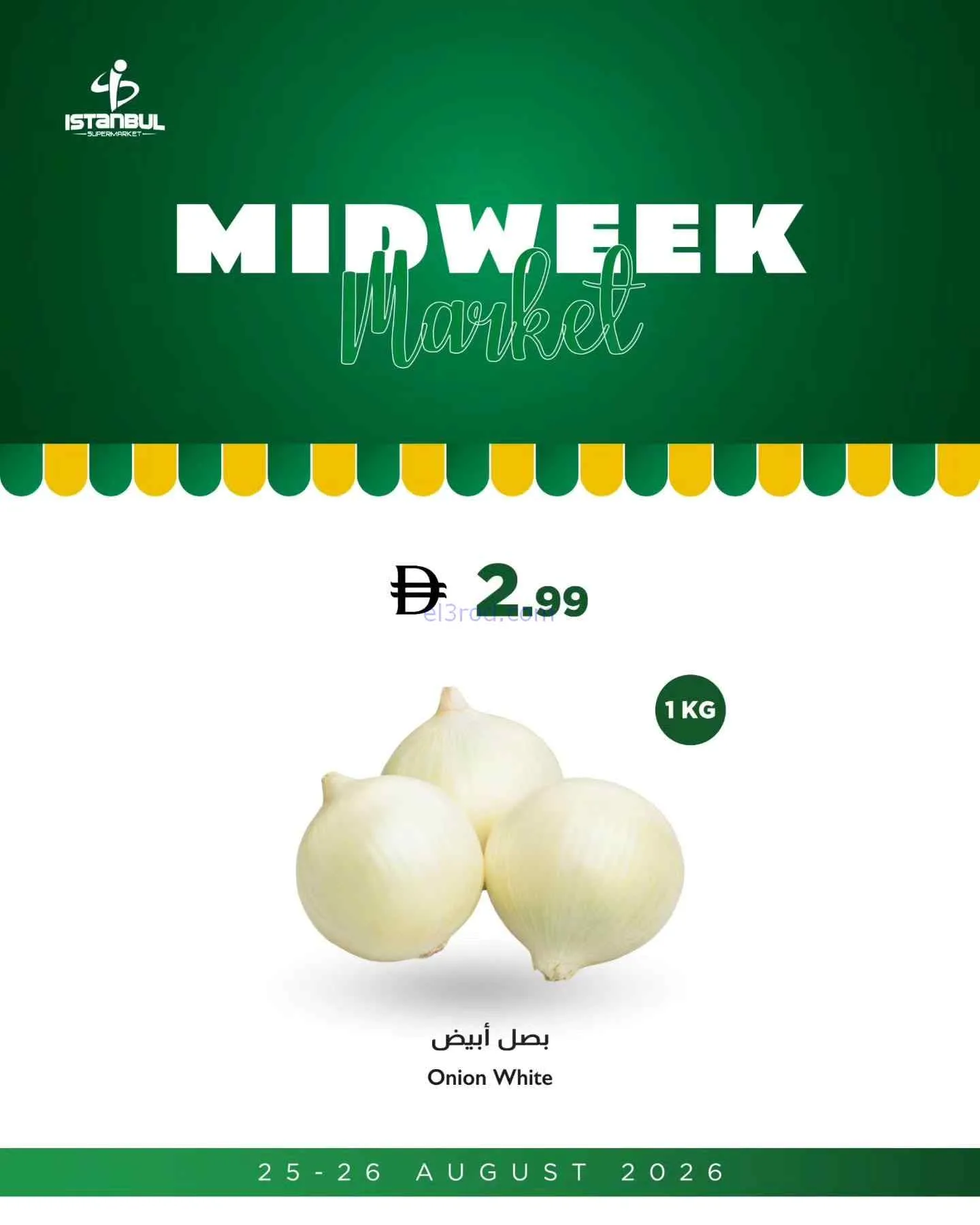 عروض اسطنبول سوبرماركت الامارات|25 حتى 26-8-2026