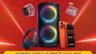 عروض رنين مصر|موبايلات وإكسسوارات|حتى 2-9-2026 el3rod.com00003