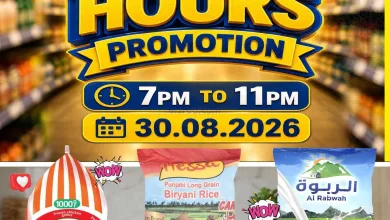 عروض بنده هايبر ماركت قطر|30-8-2026 el3rod.com00003