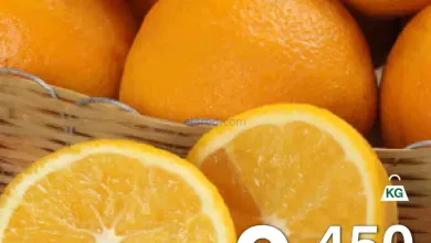 عروض هايبر ماكس البحرين|طازجة|31-8 حتى 2-9-2026 el3rod.com00003