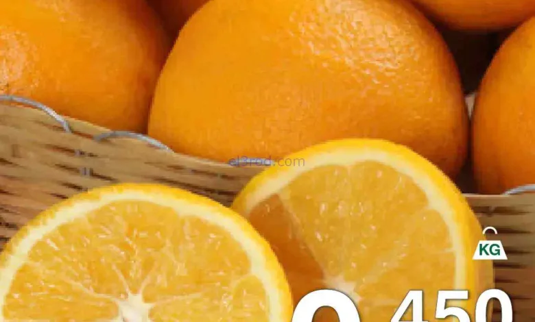 عروض هايبر ماكس البحرين|طازجة|31-8 حتى 2-9-2026 el3rod.com00003