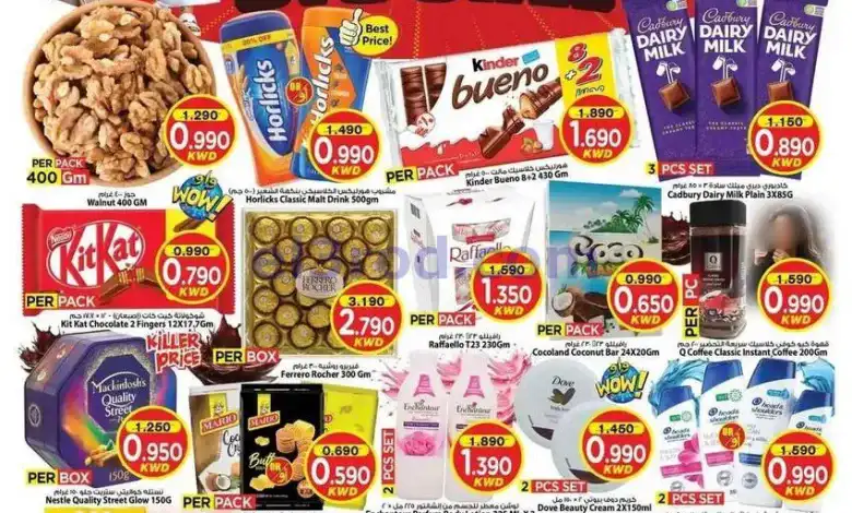عروض مارك اند سيف جليب والفحيحيل|5 حتى 11-8-2026 el3rod.com00003