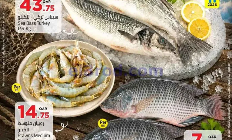 عروض مسكر هايبر ماركت قطر|11-8-2026 el3rod.com00003