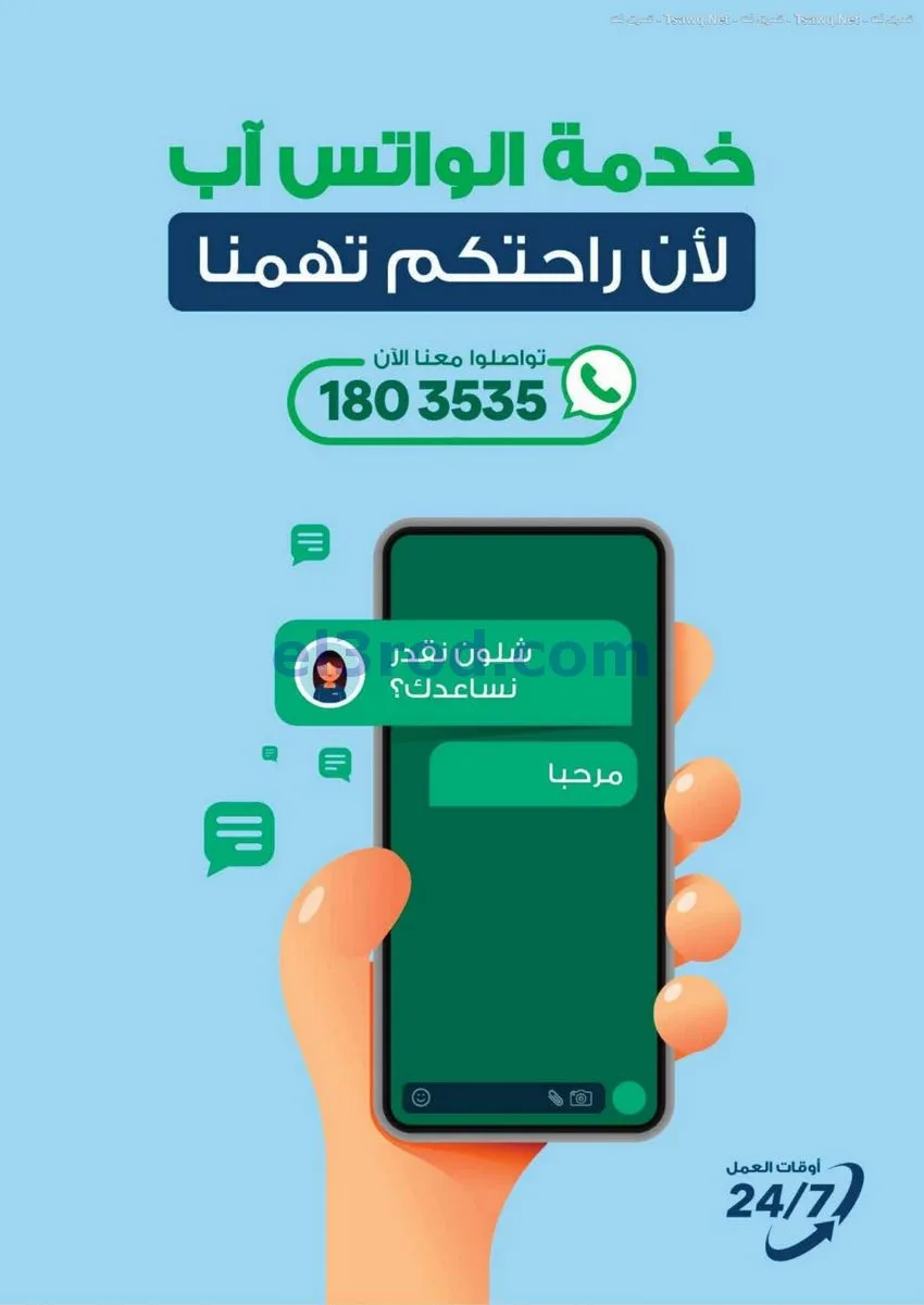 عروض إكسايت الكويت|العودة المدرسة|حتى 18-8-2026