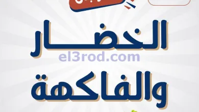 el3rod.com00003