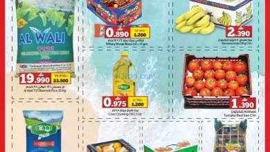 عروض الفيحاء سوبر ماركت اليحمدى إبراء|15-8-2026 el3rod.com00003