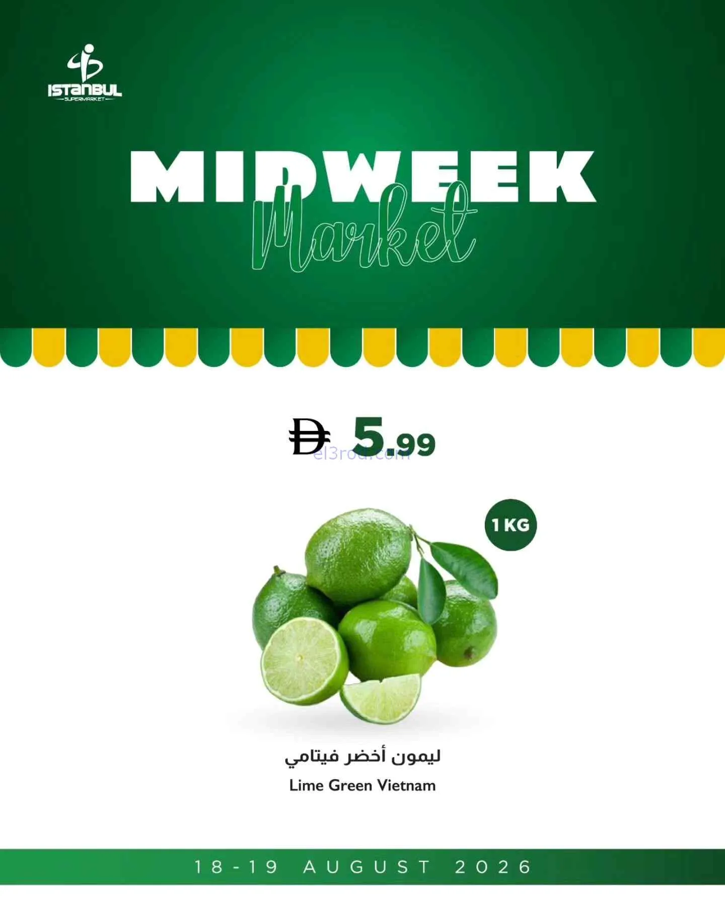 عروض اسطنبول سوبرماركت الامارات|18 حتى 19-8-2026