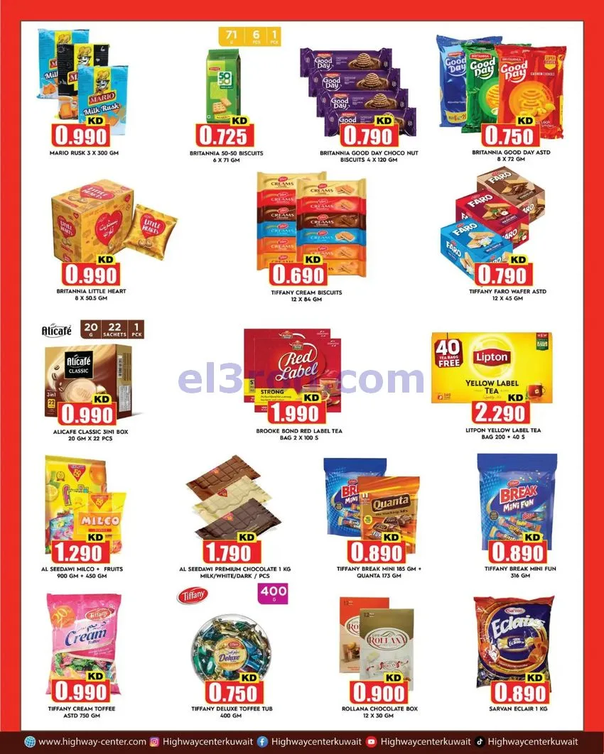 عروض مركز هاي واي الكويت|19 حتى 24-8-2026