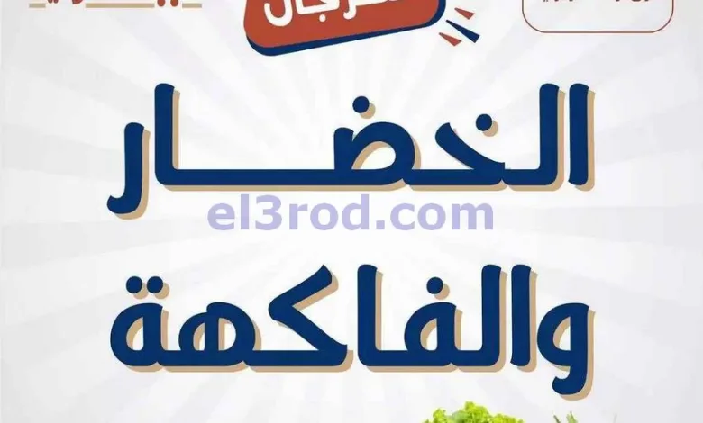 el3rod.com00003