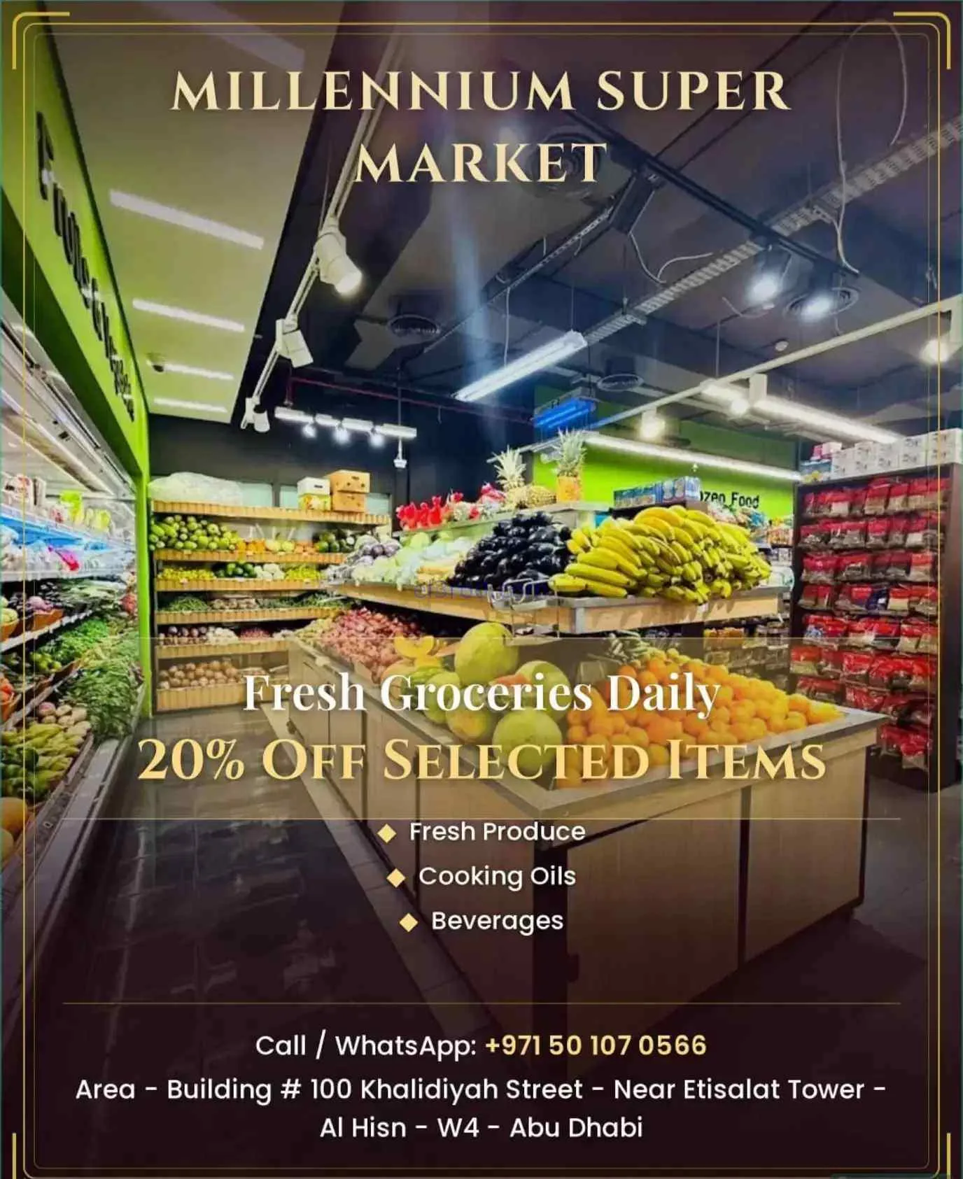 عروض ميلينيوم الإمارات|أونام|25 حتى 26-8-2026