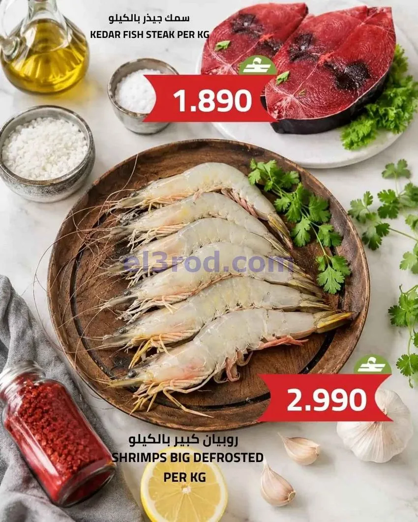 عروض ماكرو هايبر ماركت عمان|20 حتى 22-8-2026