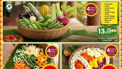 عروض مركز التموين العائلى قطر|24 حت 28-8-2026 el3rod.com00004