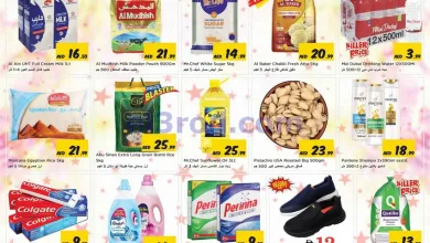 عروض نستو كورنيش عجمان|خفض أسعار|6 حتى 9-8-2026 el3rod.com00005