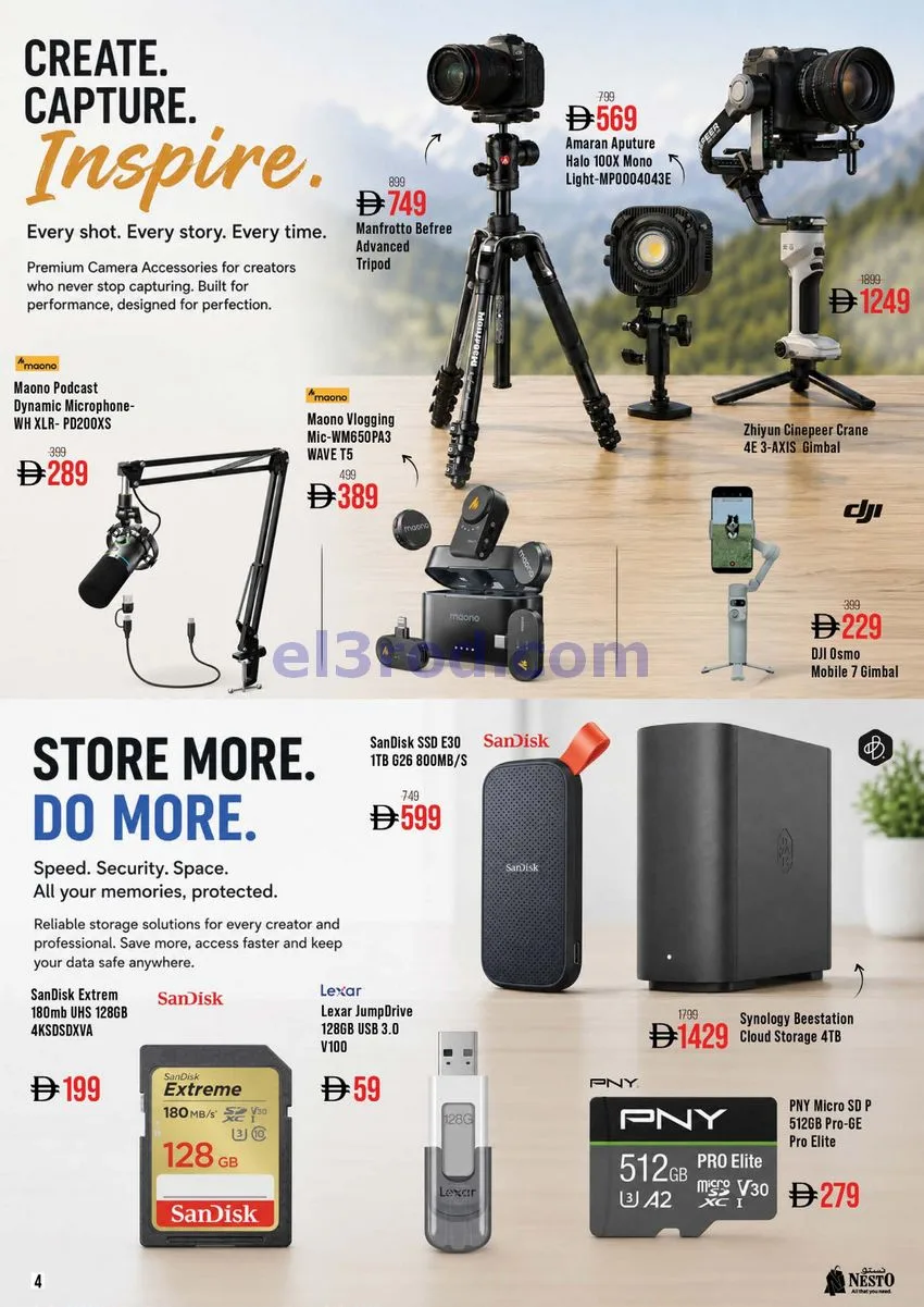 عروض نستو الإمارات|حياة ذكية|حتى 30-8-2026