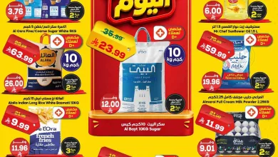 عروض الدكان السعودية|2-8-2026 el3rod.com00005