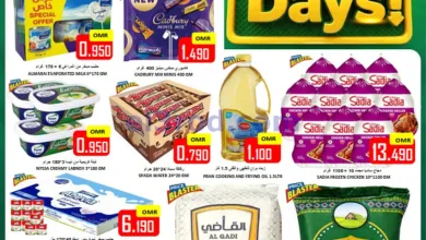 عروض العزة هايبرماركت عمان|6 حتى 9-8-226 el3rod.com00006