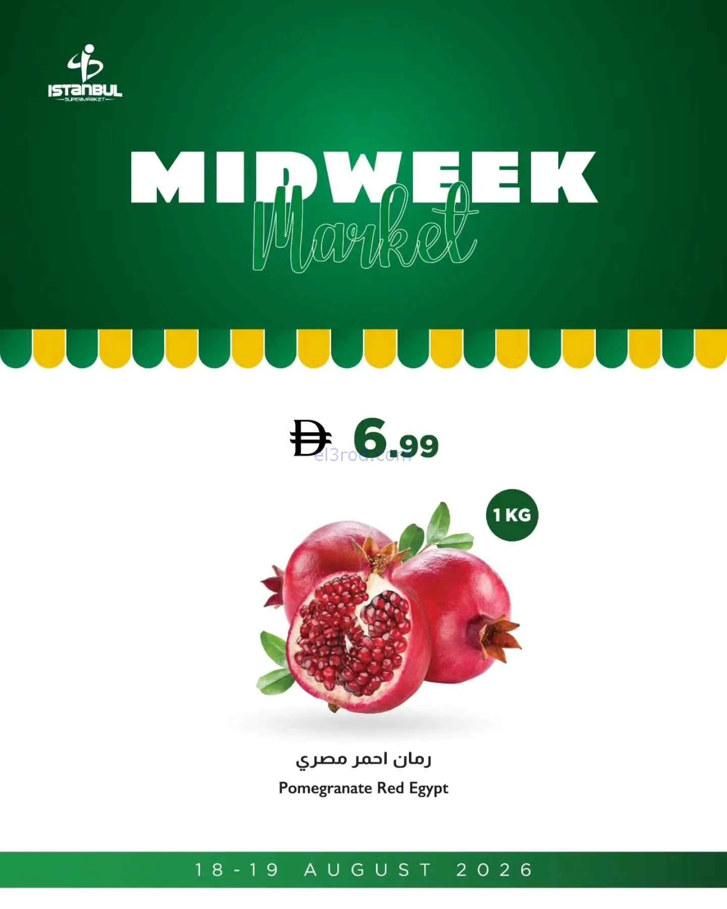 عروض اسطنبول سوبرماركت الامارات|18 حتى 19-8-2026
