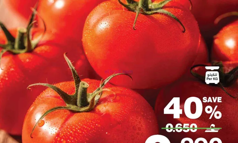 عروض هايبرماكس عمان|طازج|3 حتى 5-8-2026 el3rod.com00006