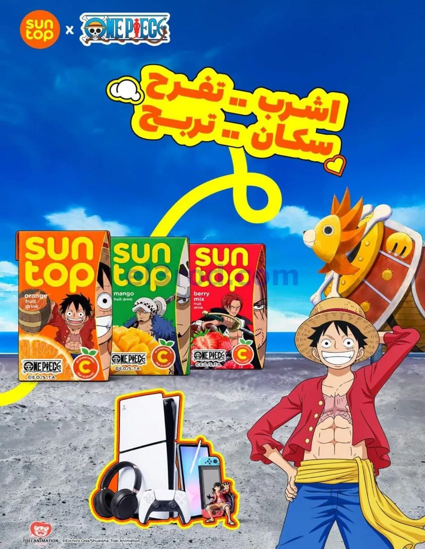 عروض كارفور السعودية|12 حتى 18-8-2026