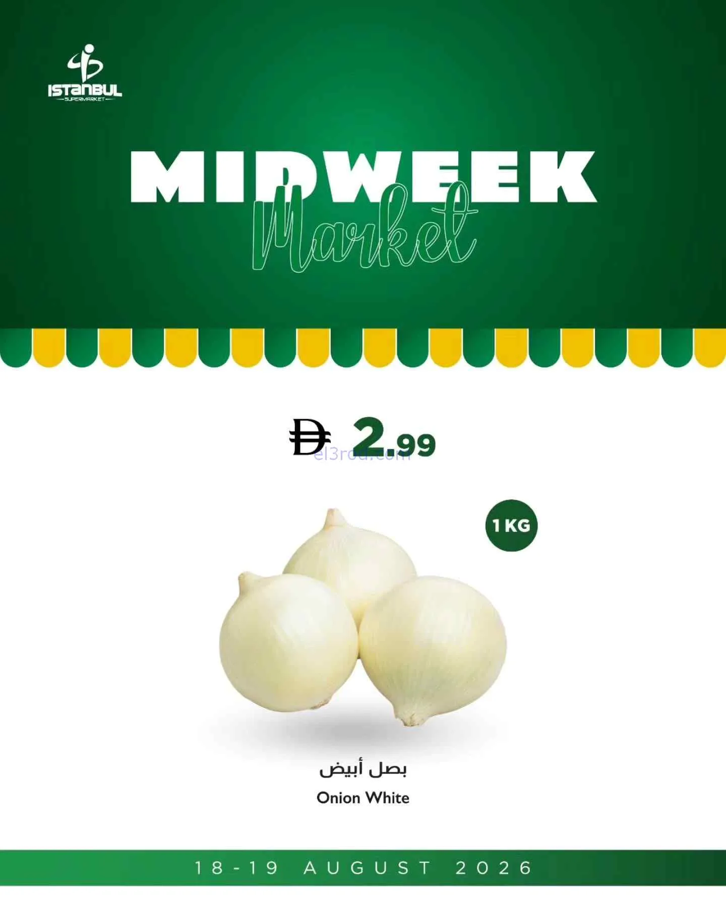عروض اسطنبول سوبرماركت الامارات|18 حتى 19-8-2026
