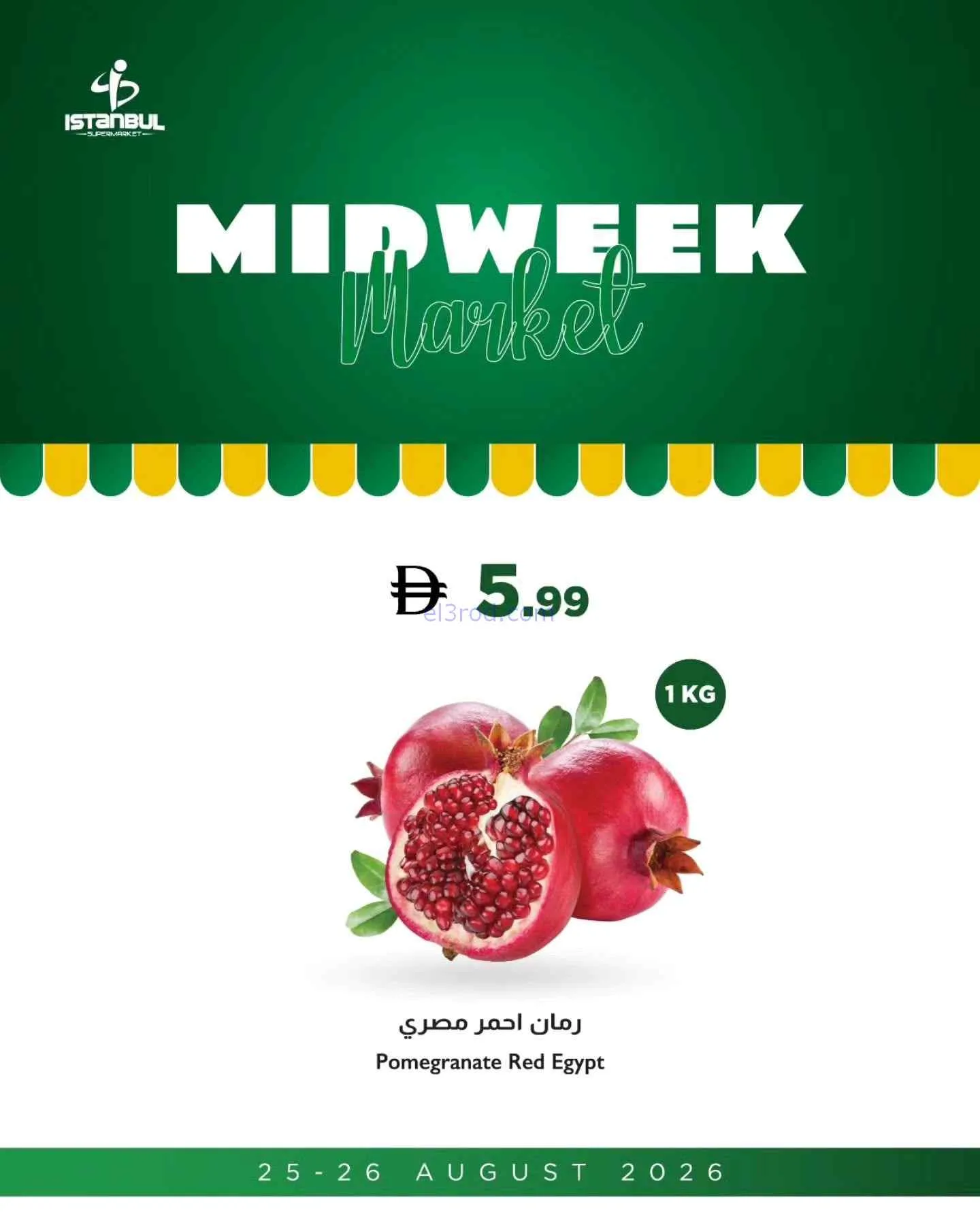 عروض اسطنبول سوبرماركت الامارات|25 حتى 26-8-2026