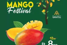 عروض جمعية عجمان التعاونية|مانجو|حتى 5-8-2026 el3rod.com00008