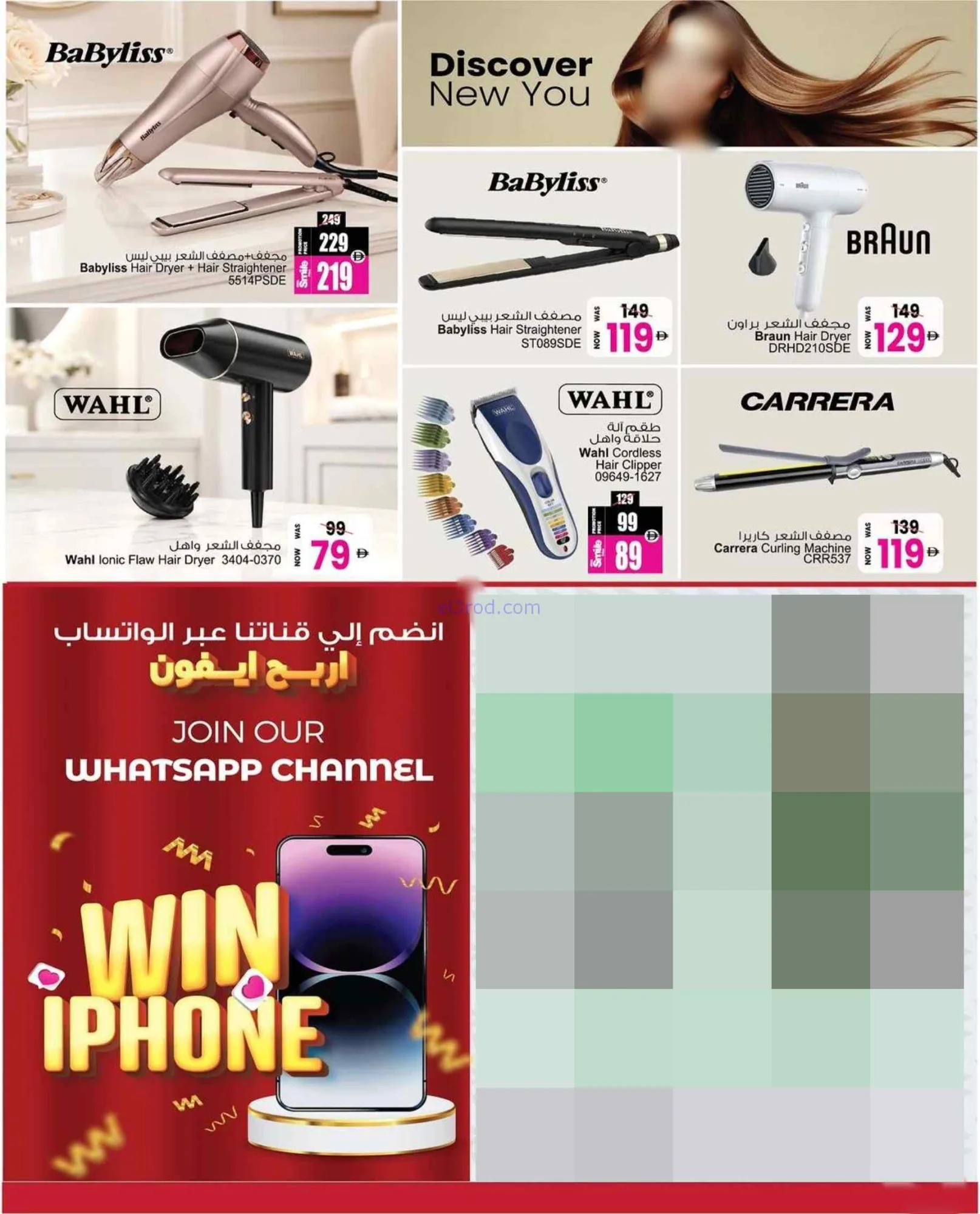 عروض أنصار مول وجاليرى|50% خصم |15 حتى 31-8-2026