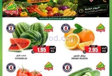 عروض أسواق النخبة السعودية|ساعة الحظ|2-8-2026 el3rod.com00008