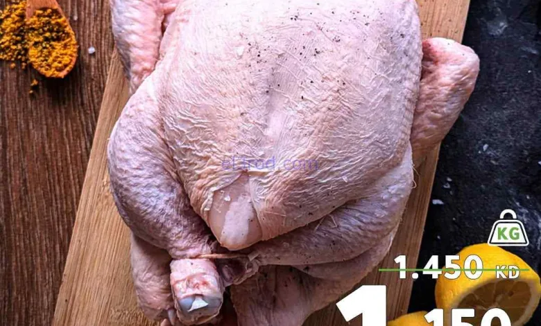 عروض هايبرماكس الكويت|طازج|2 حتى 4-8-2026 el3rod.com00008
