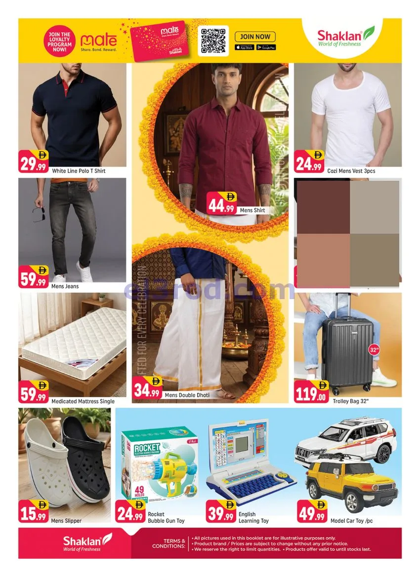 عروض شكلان ماركت النهدة 1 دبى|حتى 23-8-2026