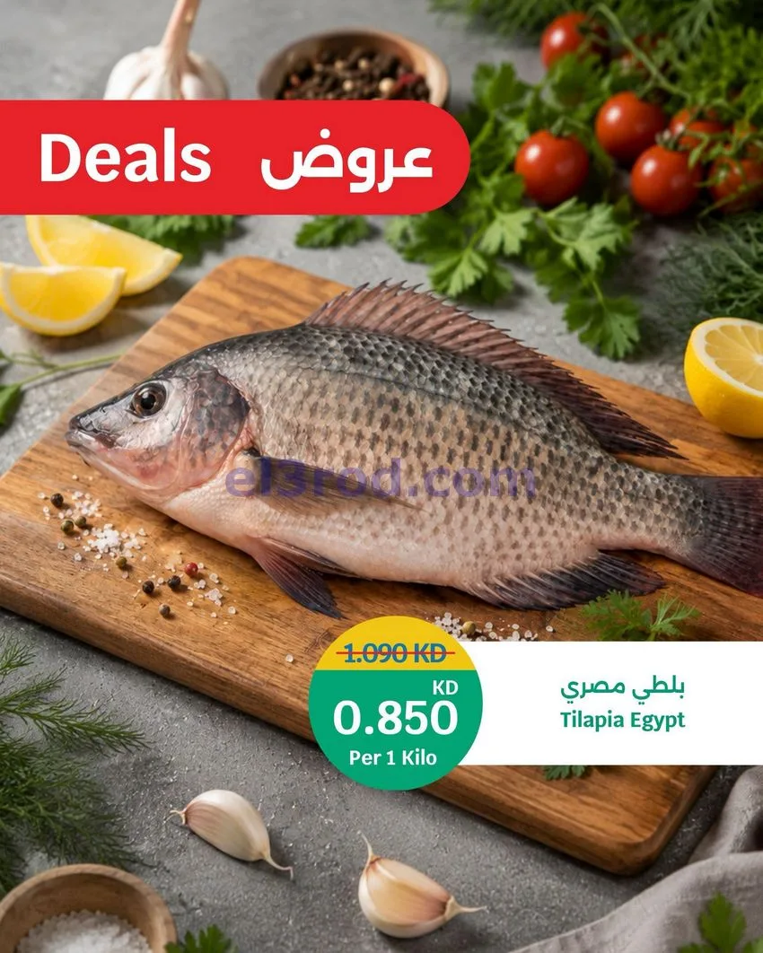 عروض سيتى ماركت الكويت|طازجة|حتى 1-9-2026