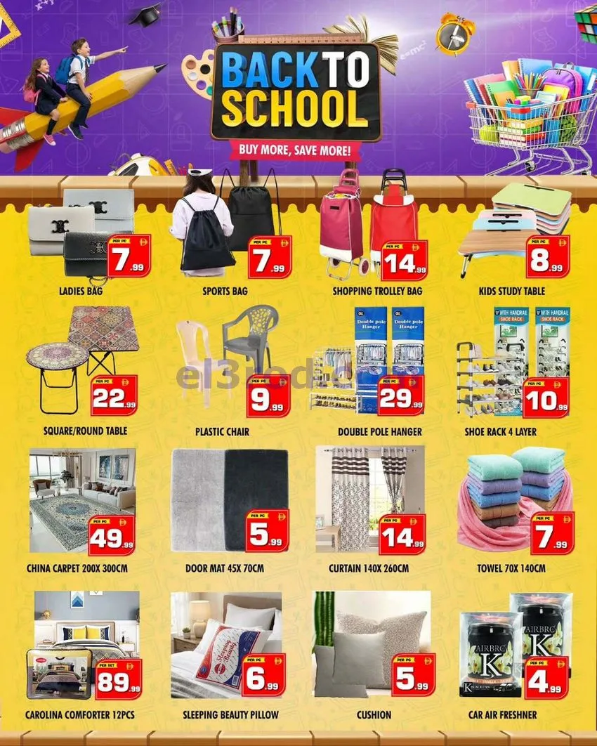 عروض نايت تو نايت النهدة 1 الشارقة|حتى 10-9-2026