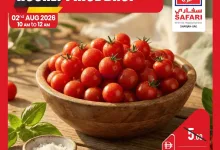 عروض سفاري الامارات|2-8-2026 el3rod.com00013