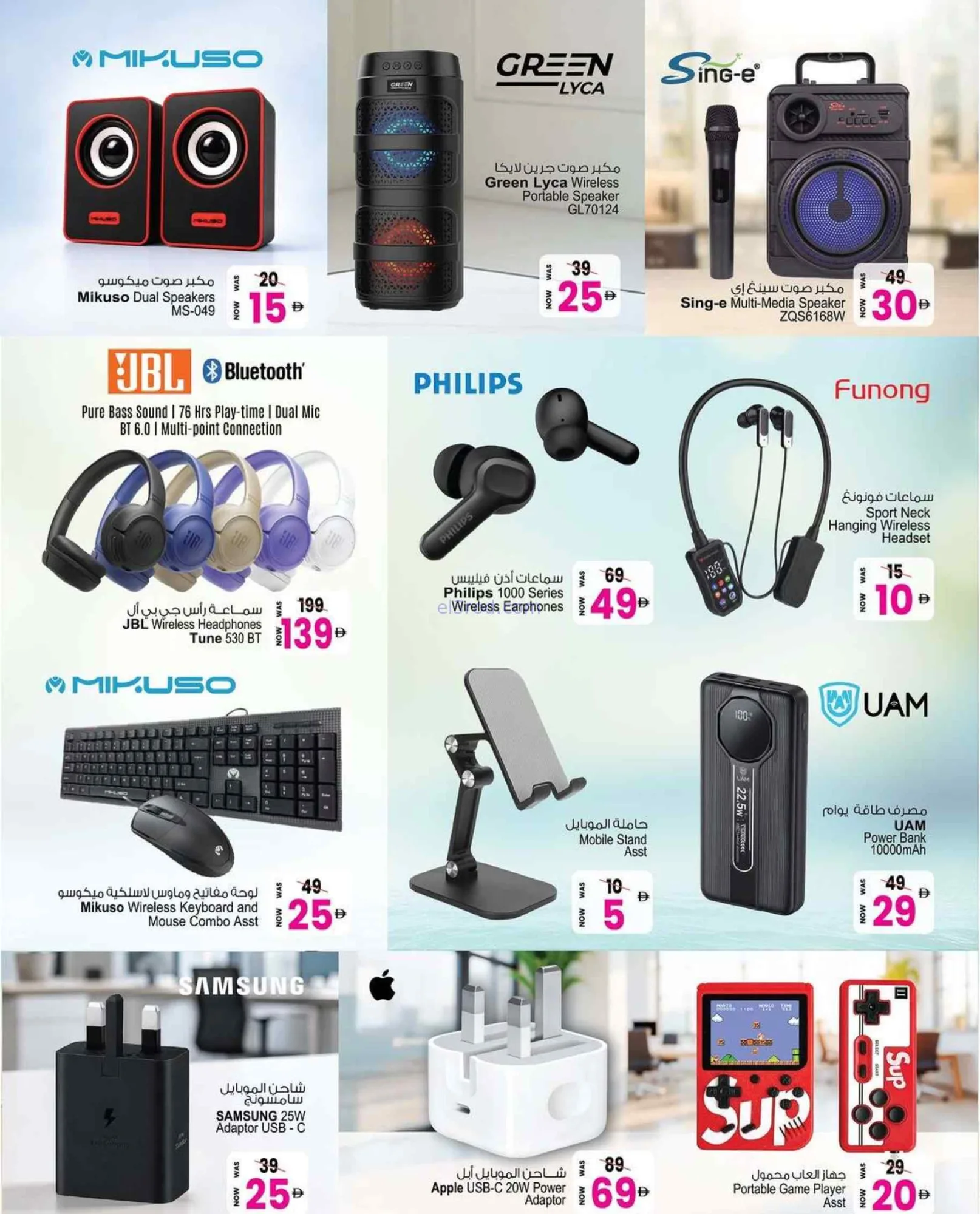عروض أنصار مول وجاليرى|50% خصم |15 حتى 31-8-2026