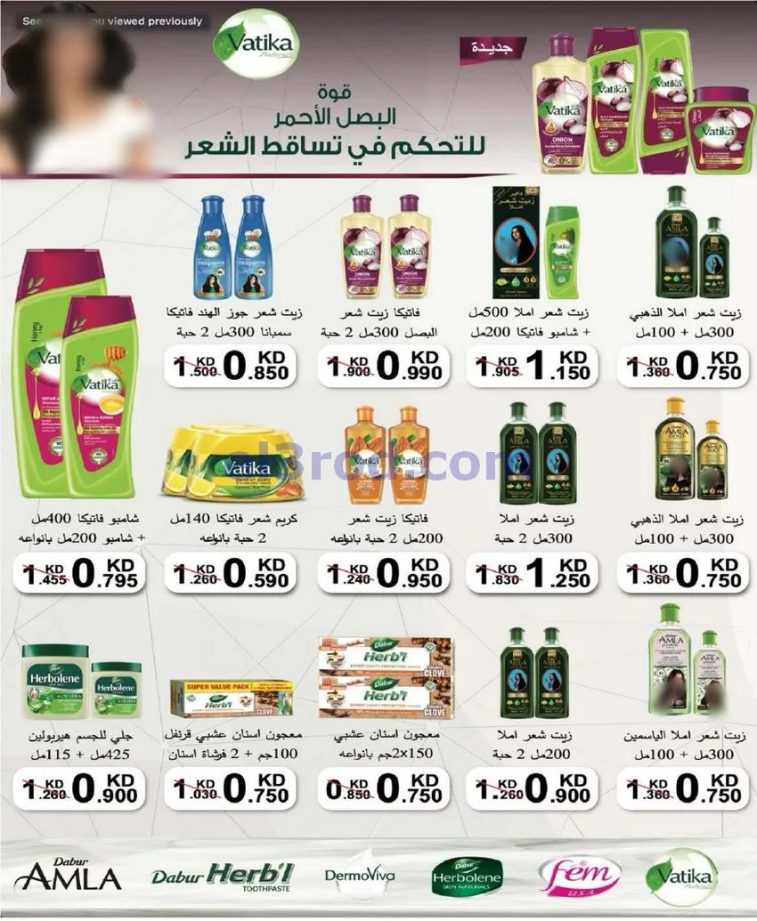 عروض جمعية جليب الشيوخ التعاوني|20 حتى 23-8-2026