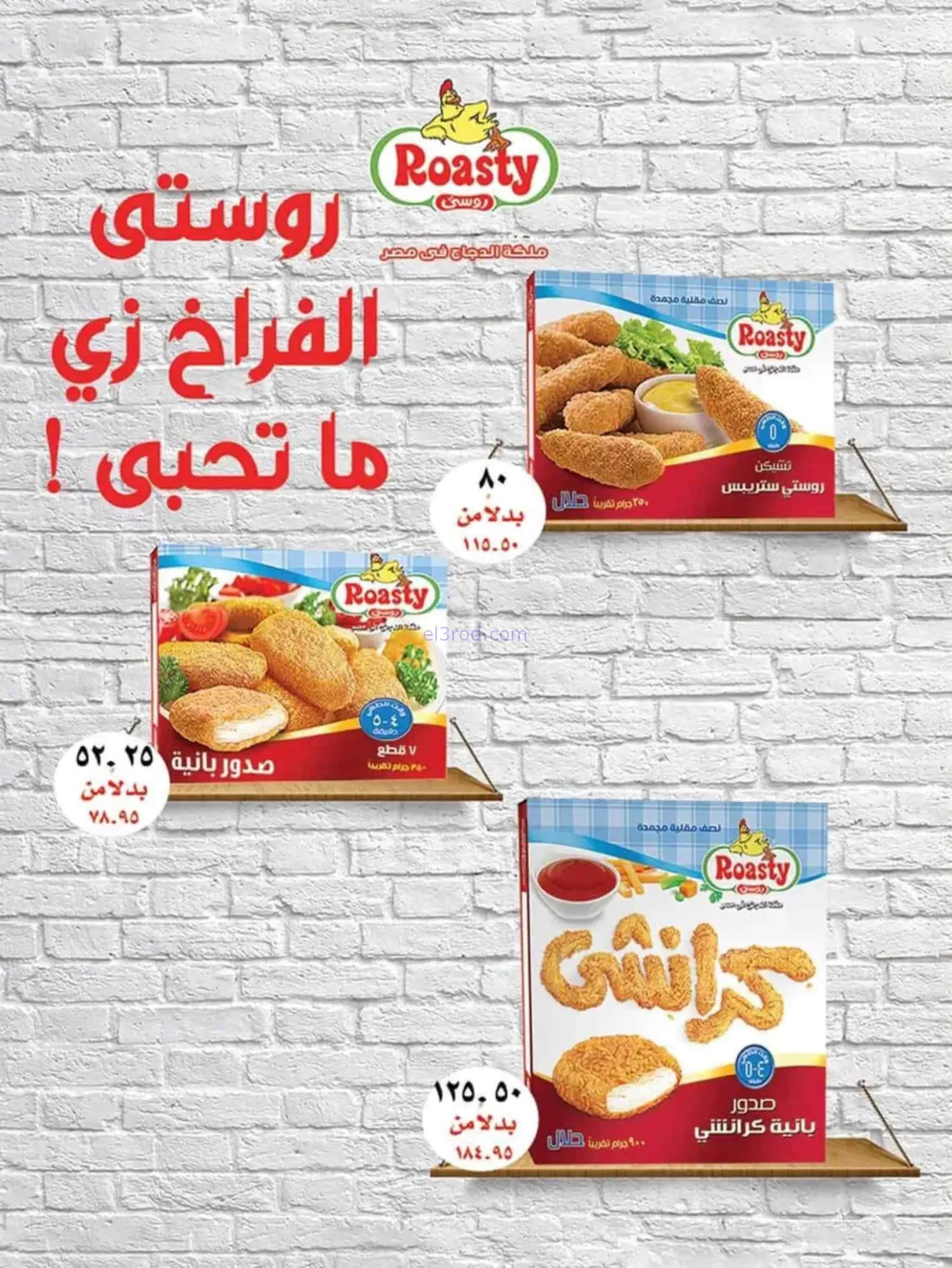 عروض سبينيس مصر|العودة إلى المدارس|حتى 9-9-2026