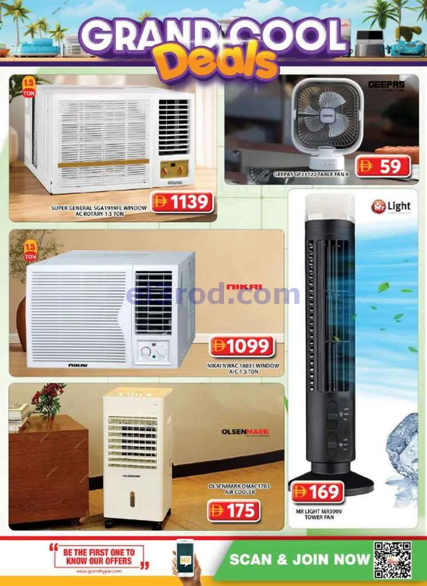 عروض جراند محيصنة دبى|أسبوع العودة|حتى 30-8-2026