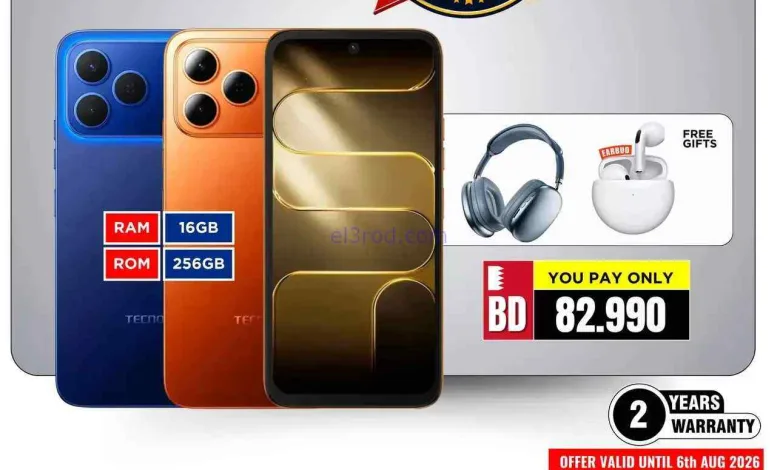 عروض آي مارت البحرين|حتى 6-8-2026 el3rod.com00024