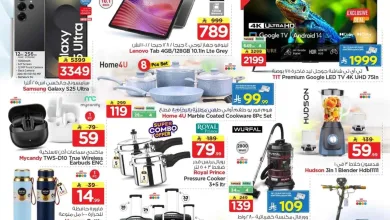 عروض نستو الجبيل والضباب|5 حتى 11-8-2026 el3rod.com00030