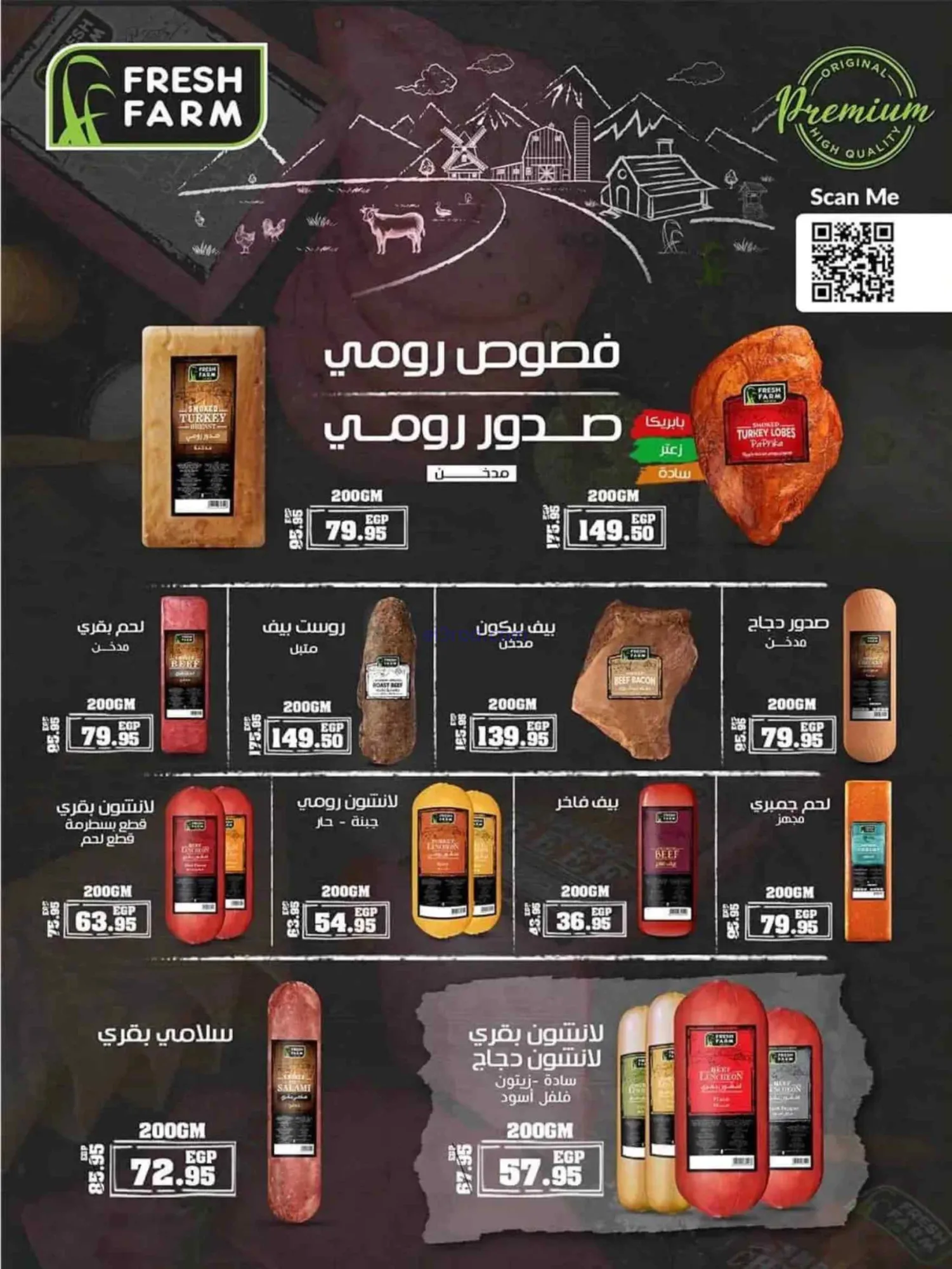 عروض سبينيس مصر|العودة إلى المدارس|حتى 9-9-2026