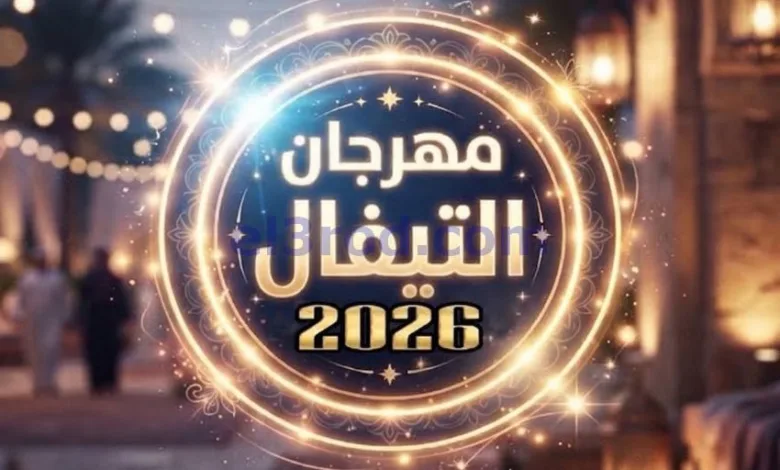 عروض جمعية السالمية التعاونية|26-9-2026 el3rod.com00001