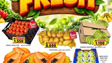 عروض جراند هايبر عمان|طازجة|حتى 26-9-2026 el3rod.com00001