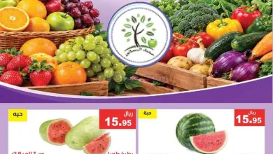 عروض مؤسسة حصاد البساتين السعودية|26 حتى 2026 el3rod.com00001