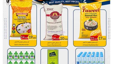 عروض اسواق المشهور عمان|حتى 28-9-2026 el3rod.com00001