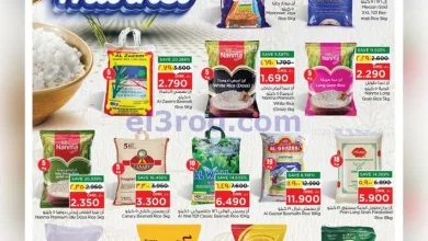 عروض نستو صلالة|سوق الأرز|27 حتى 30-9-2026 el3rod.com00001